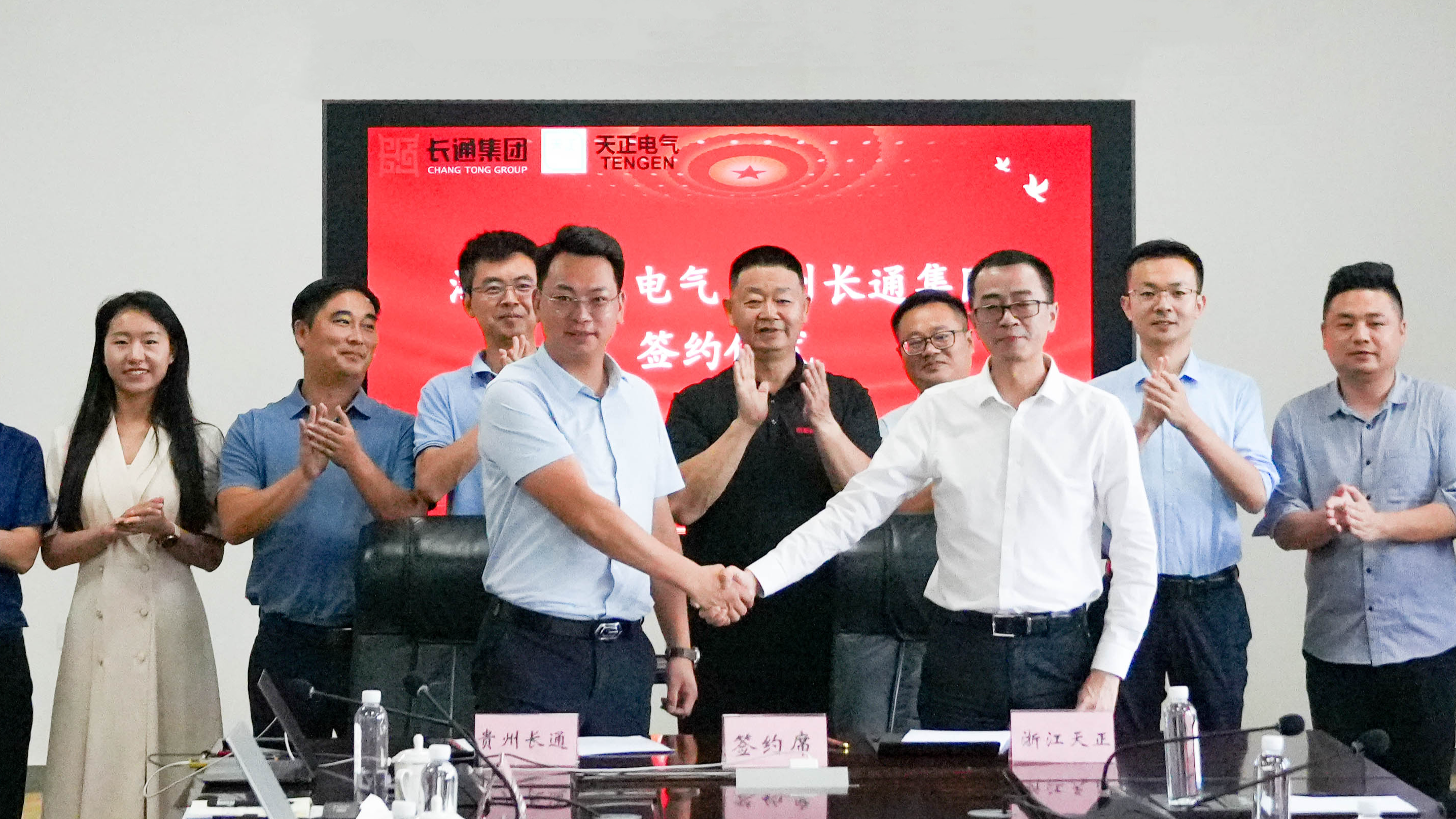 LETOU国际米兰与长通签署战略合作